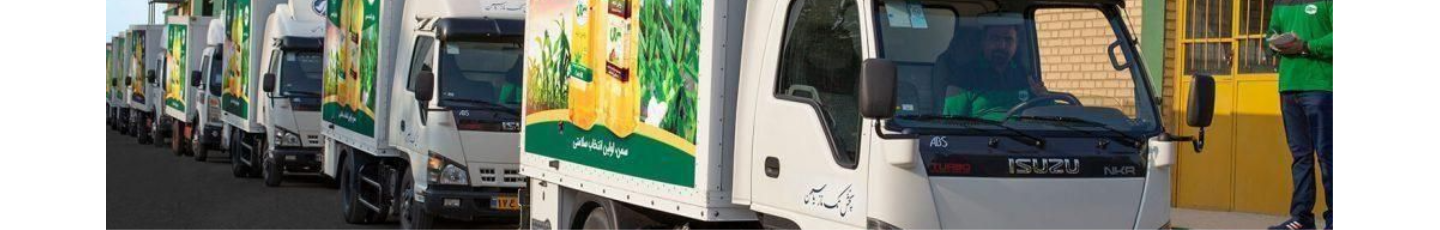 استخدام شرکت پخش تک ناز یاسمن