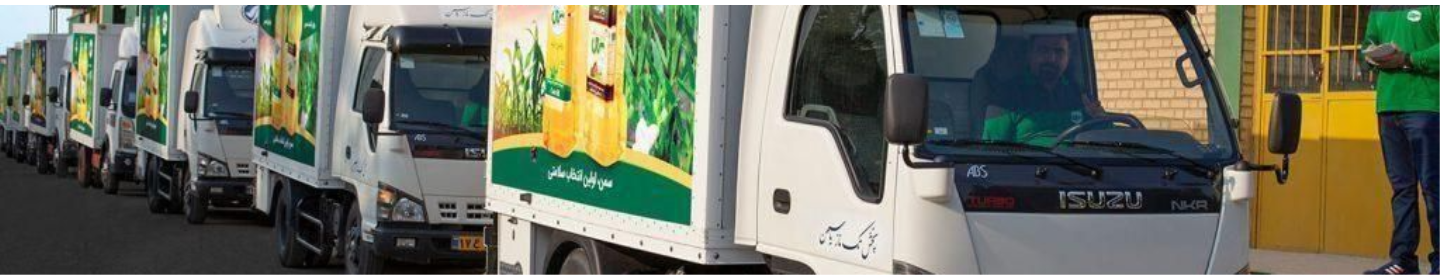شرکت پخش تک ناز یاسمن