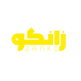 استخدام خانه موفقیت زانکو
