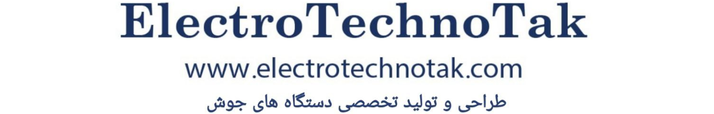 استخدام شرکت دانش بنیان صنعت جوش الکتروتکنوتک