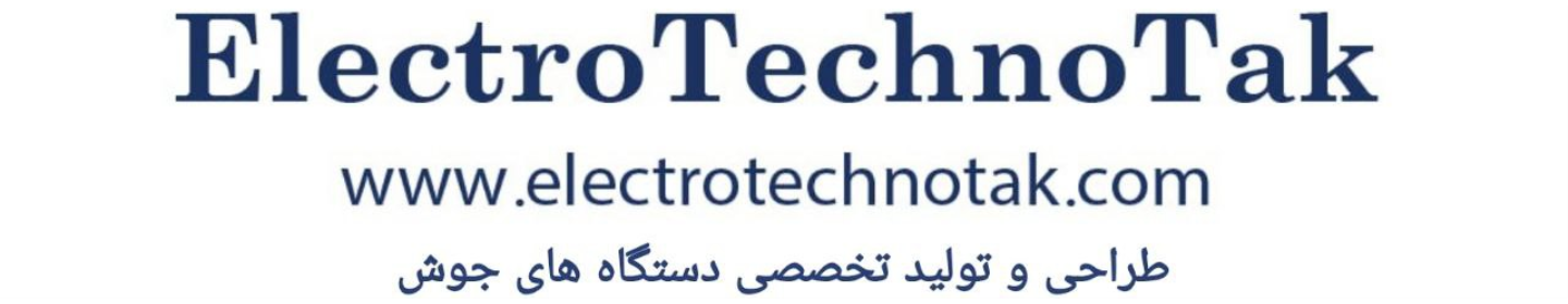 شرکت دانش بنیان صنعت جوش الکتروتکنوتک