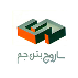 ساروج بتن جم