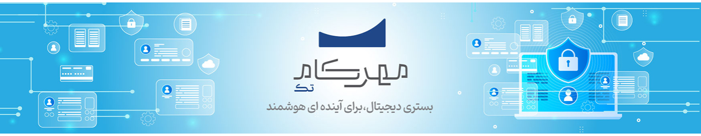 مهرکام تک