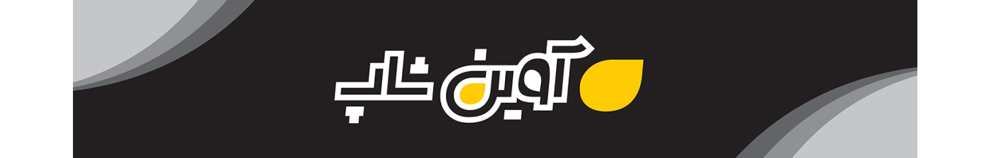 استخدام آوین شاپ