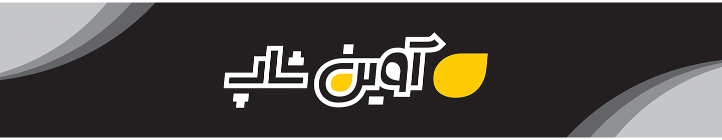 آوین شاپ