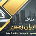 استخدام املاک بزرگ ایران زمین
