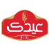 بازرگانی عیدی
