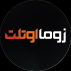 زوما اوتلت