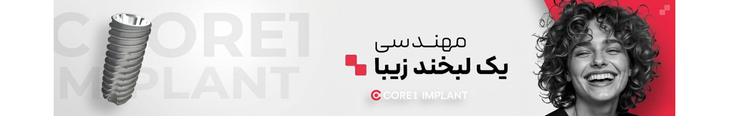 استخدام شایگان ونوس