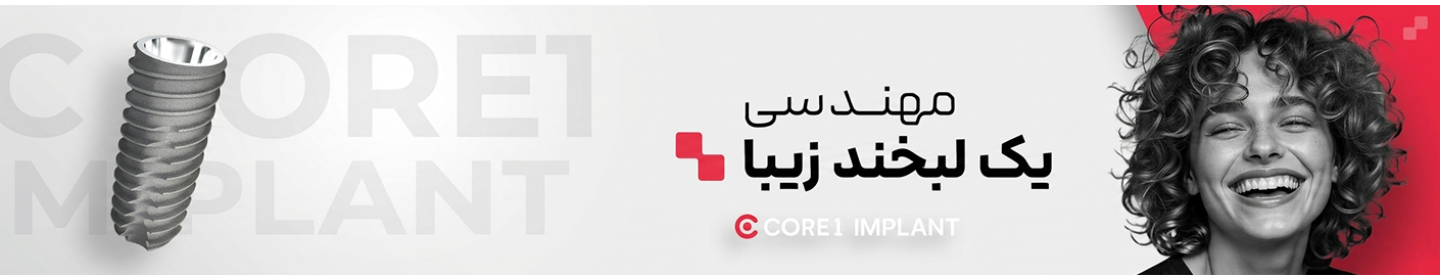 شایگان ونوس