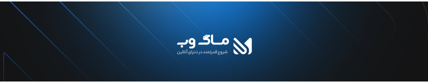 ماگ وب