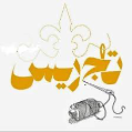 استخدام گروه نخ و پارچه تاج ریس