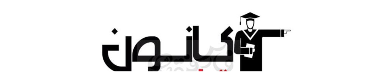 قلم چی شعبه تهرانپارس