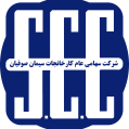 استخدام کارخانجات سیمان صوفیان