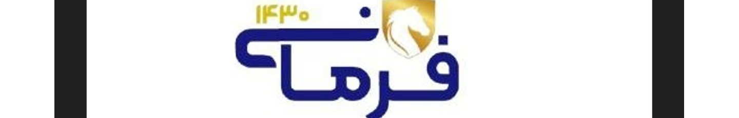 استخدام نمایندگی ایران خودرو کد 1430