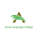 استخدام کالج آمین