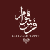 فرش قوام