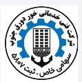 استخدام خور دورق جنوب