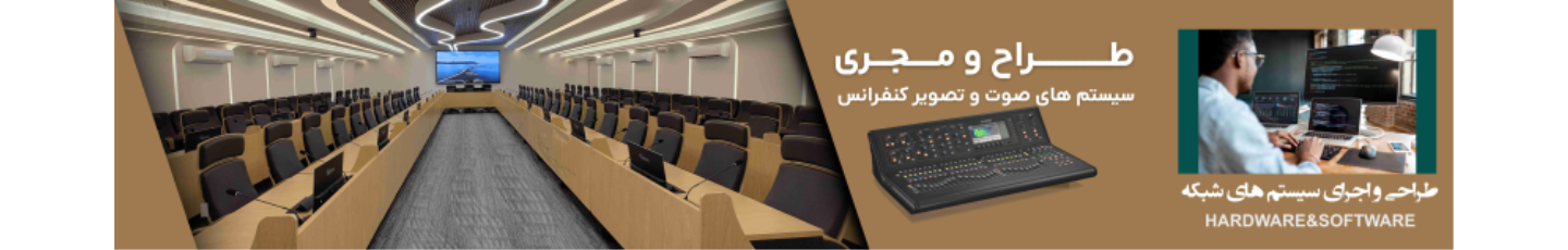استخدام گروه رسا
