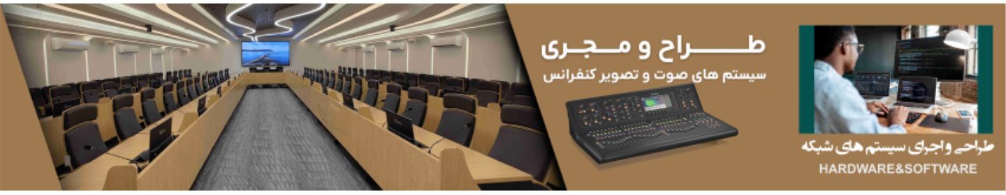 گروه رسا