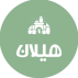 مهد کودک هیلان