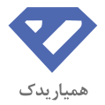 استخدام همیار یدک