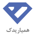 همیار یدک