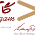 گردآفرید ماندگار