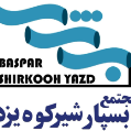 استخدام بسپار شیرکوه یزد