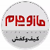 مازو چرم