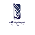 استخدام تجارت فولاد الف