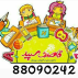 قاصدک سپید فرداد