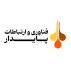 بازاریابی و ارتباطات پایدار