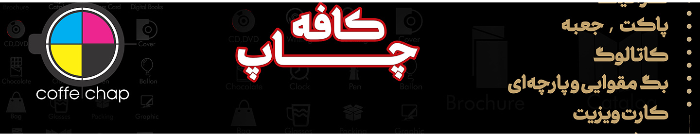تاش رنگ
