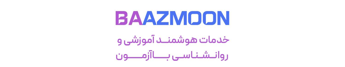 صفر و یک فردا