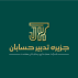 جزیره تدبیر حسابان