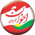 استخدام اخوان توحیدی