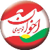 اخوان توحیدی