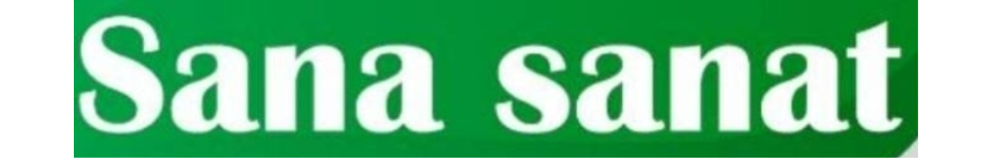 استخدام بازرگانی سانا صنعت