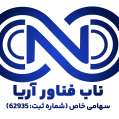 استخدام ناب فناور آریا