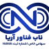 ناب فناور آریا