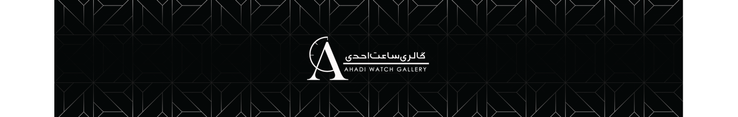 استخدام گالری ساعت احدی