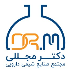 مجتمع صنایع شیمی دارویی دکتر مجللی