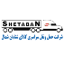شرکت شتابان شمال ( ترابری کاله)