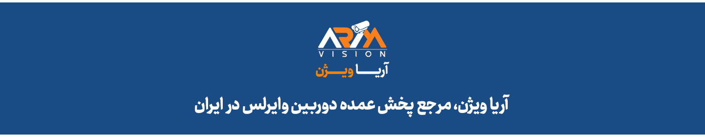 آریا ویژن