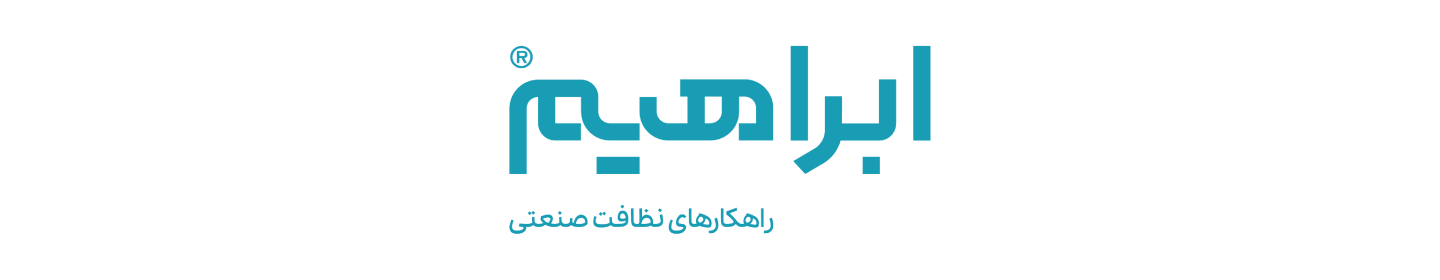 شرکت ابراهیم