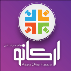 آرکانو