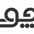 استخدام فرا چوب