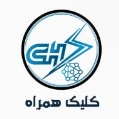 استخدام کلیک همراه