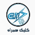 کلیک همراه